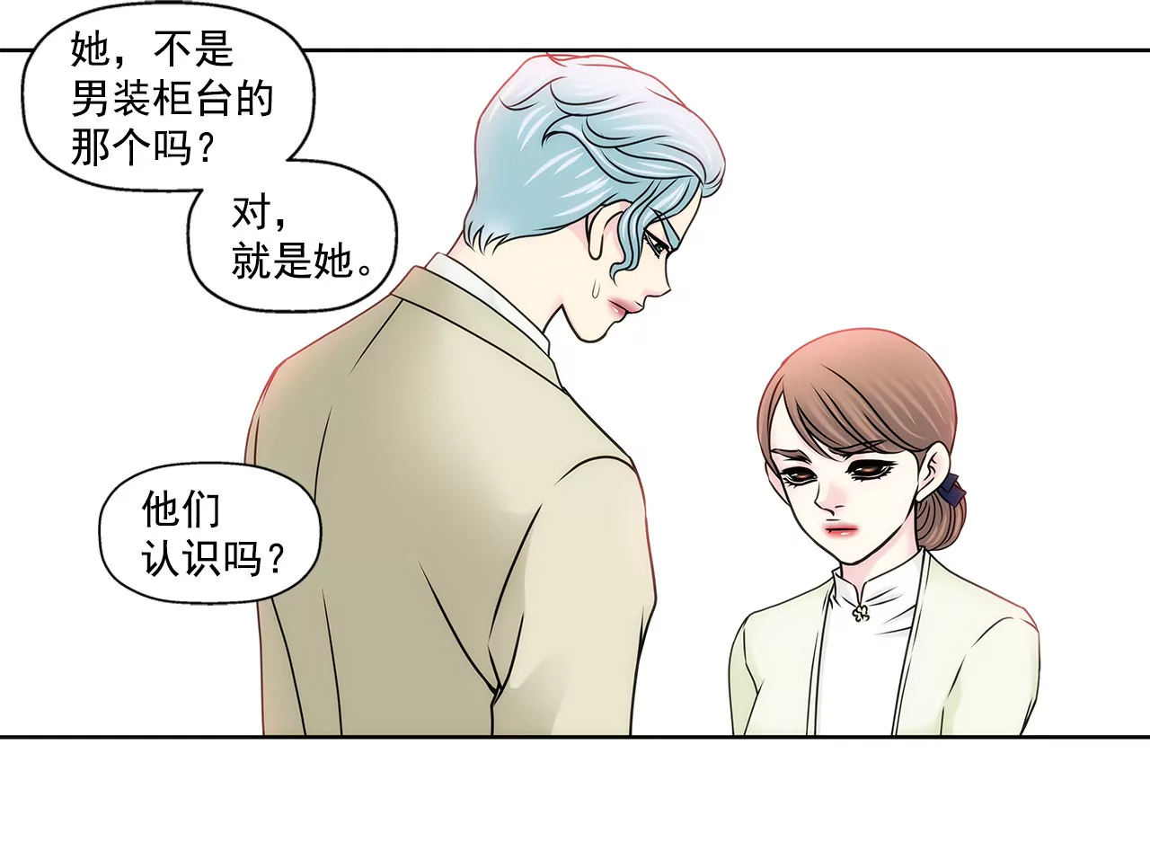 第117话 焦躁-第118话