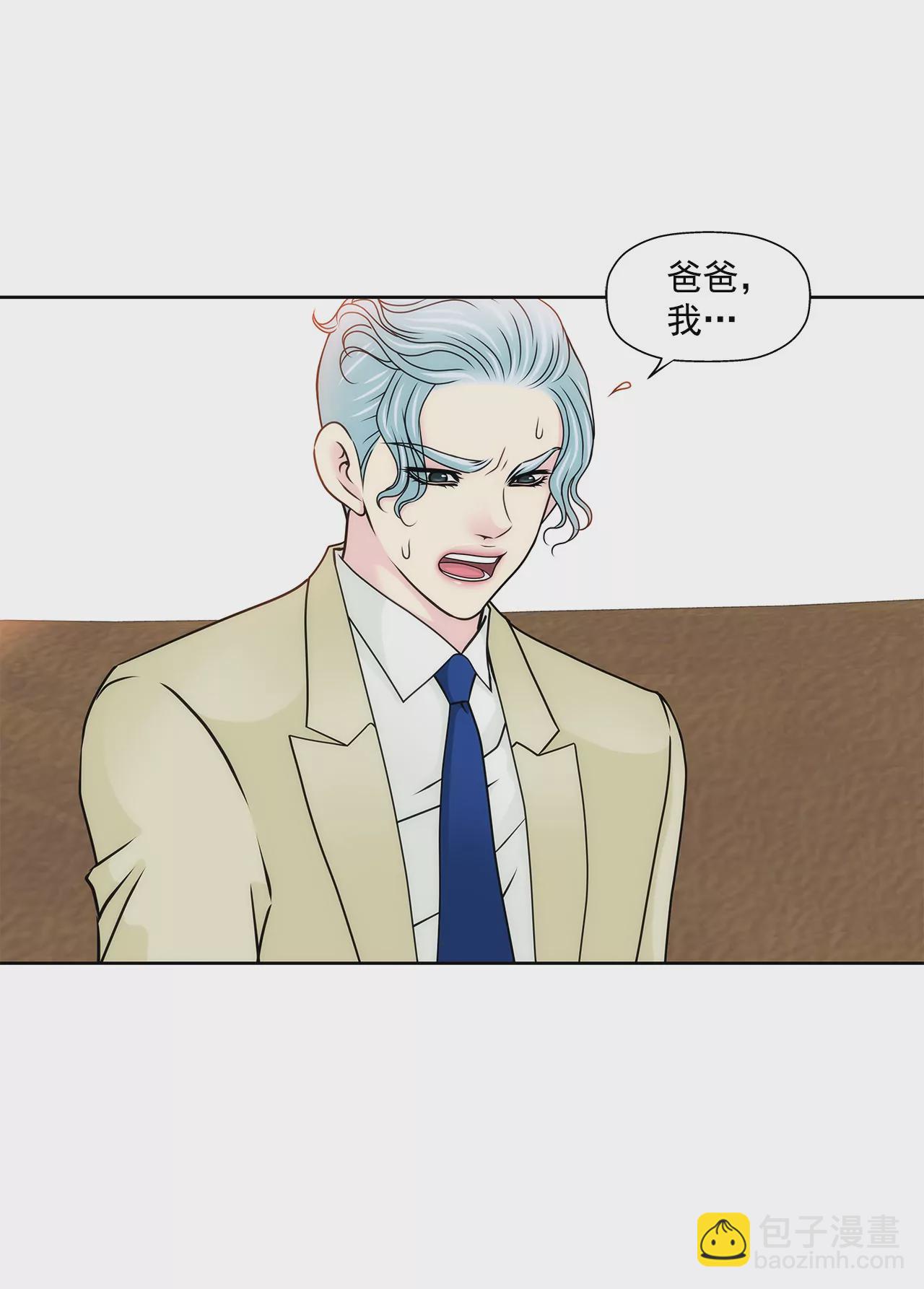 第117话 焦躁-第118话