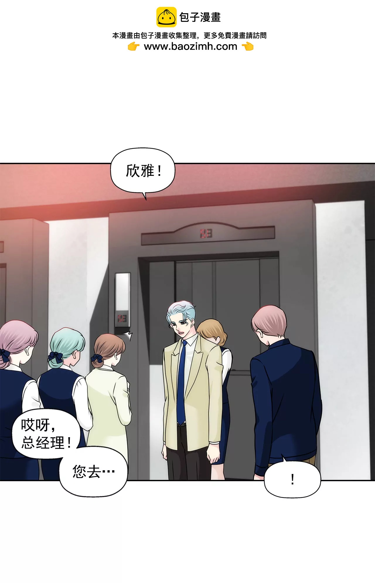 第117话 焦躁-第118话