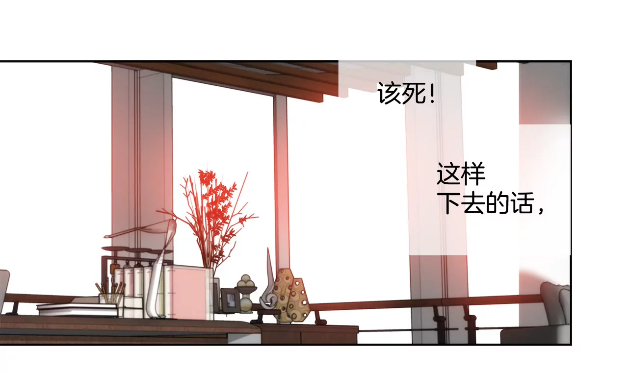 第117话 焦躁-第118话