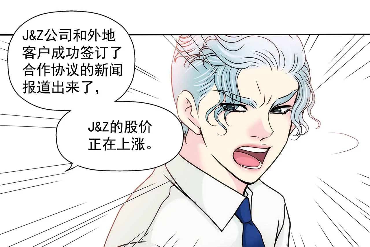 第117话 焦躁-第118话