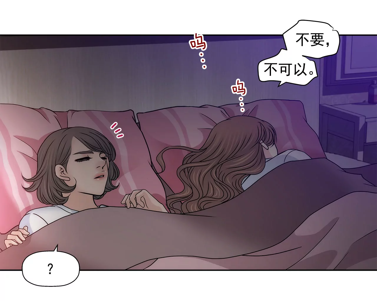 第117话 焦躁-第118话