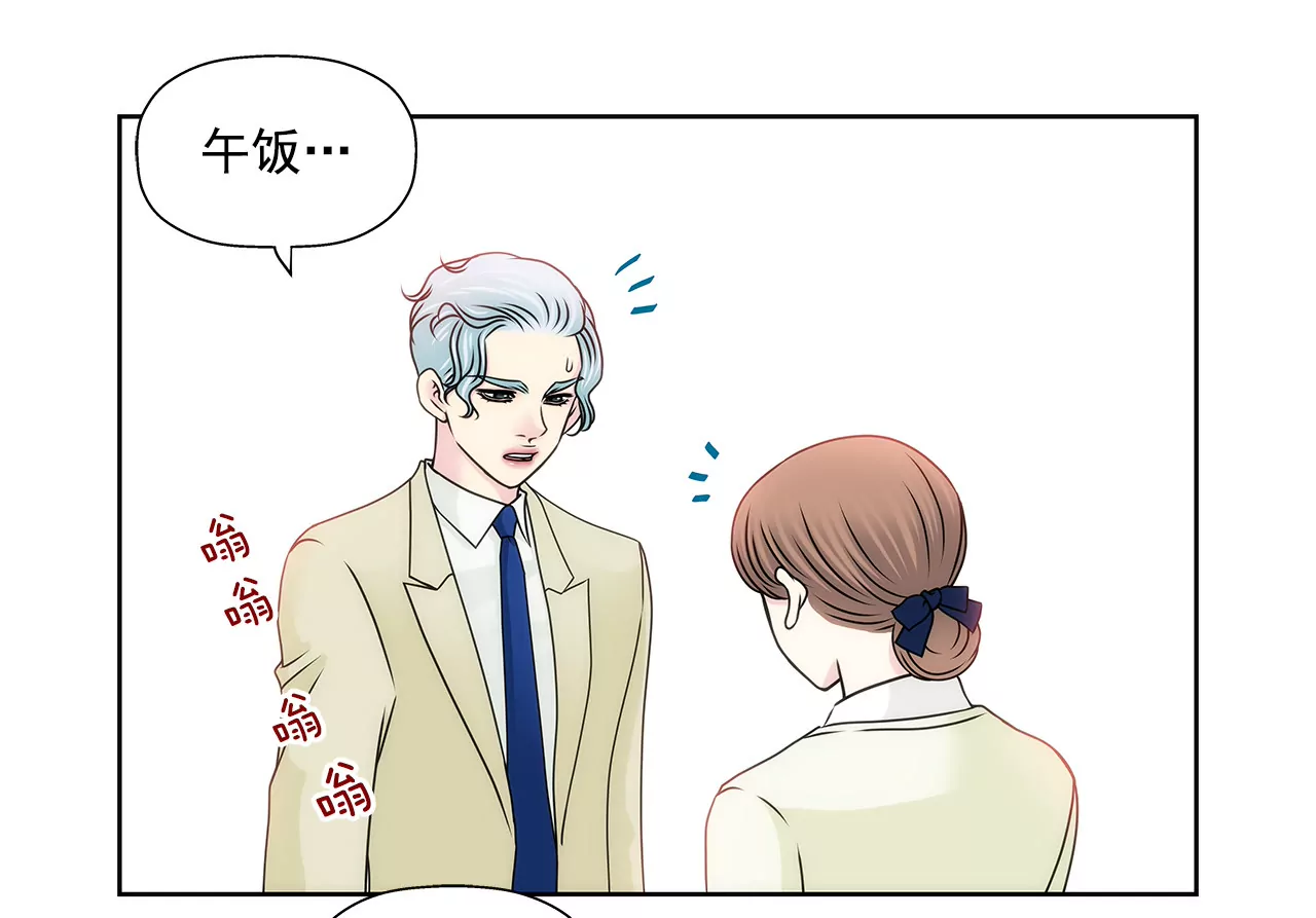 第117话 焦躁-第118话