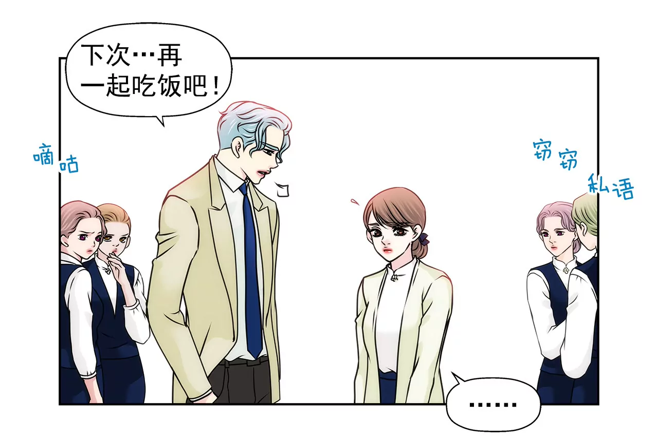 第117话 焦躁-第118话