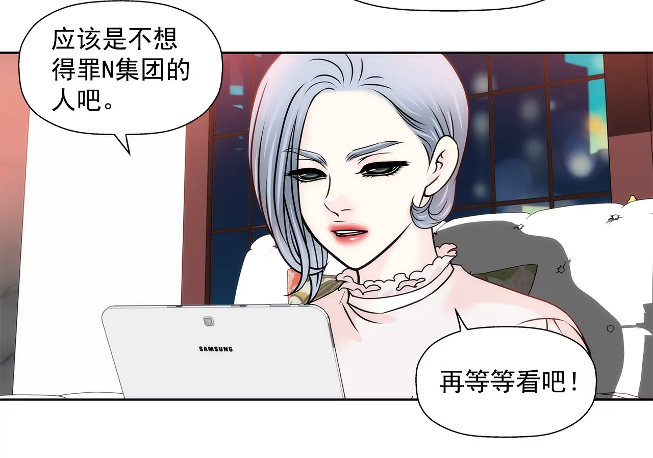第119话 刁难-第120话