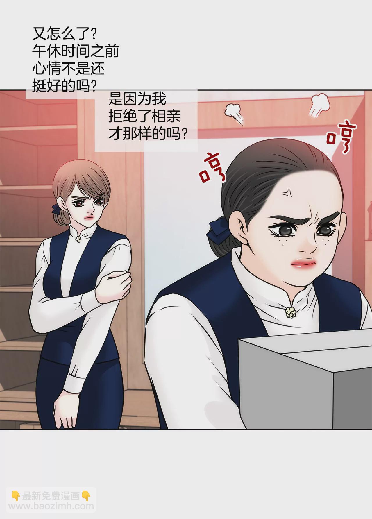 第119话 刁难-第120话