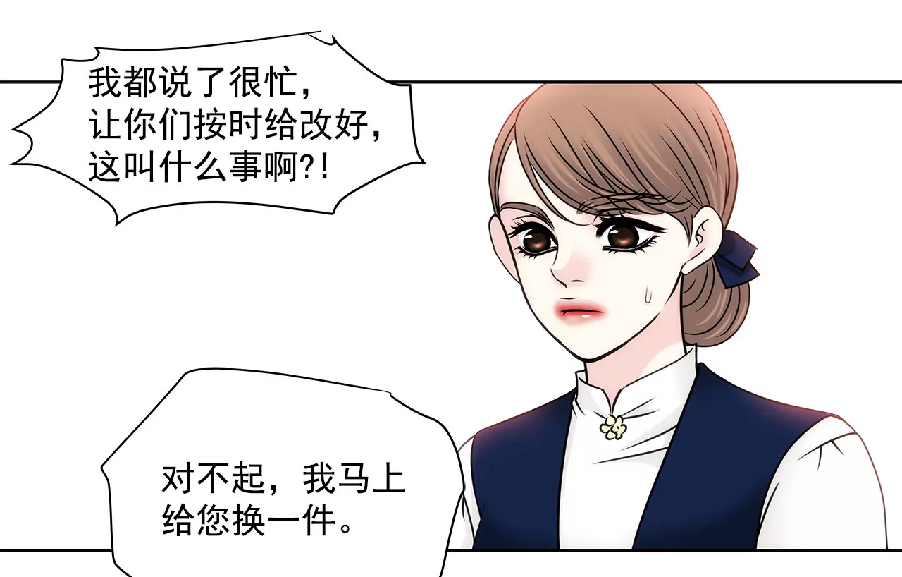 第119话 刁难-第120话
