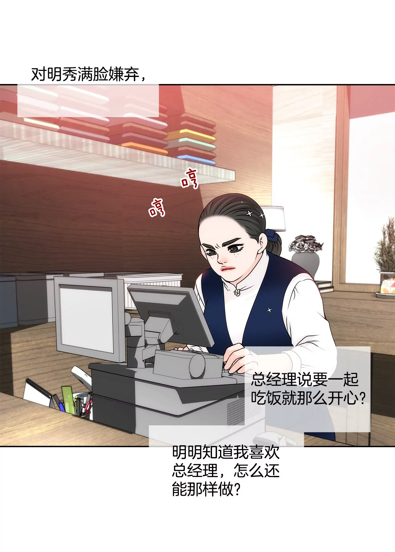 第119话 刁难-第120话