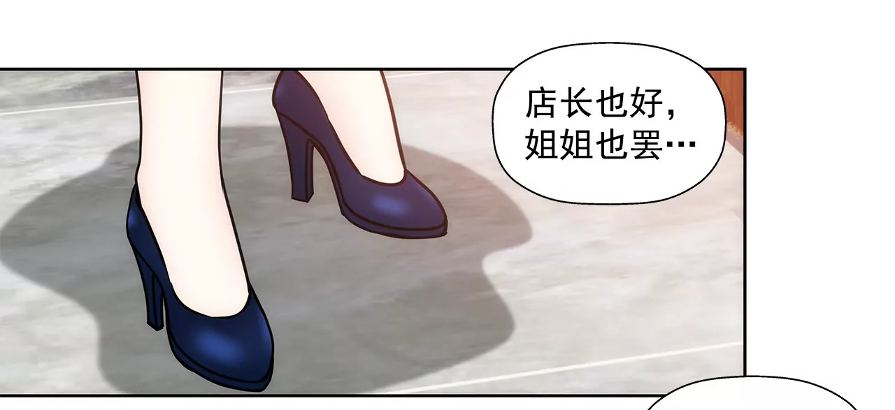 第119话 刁难-第120话
