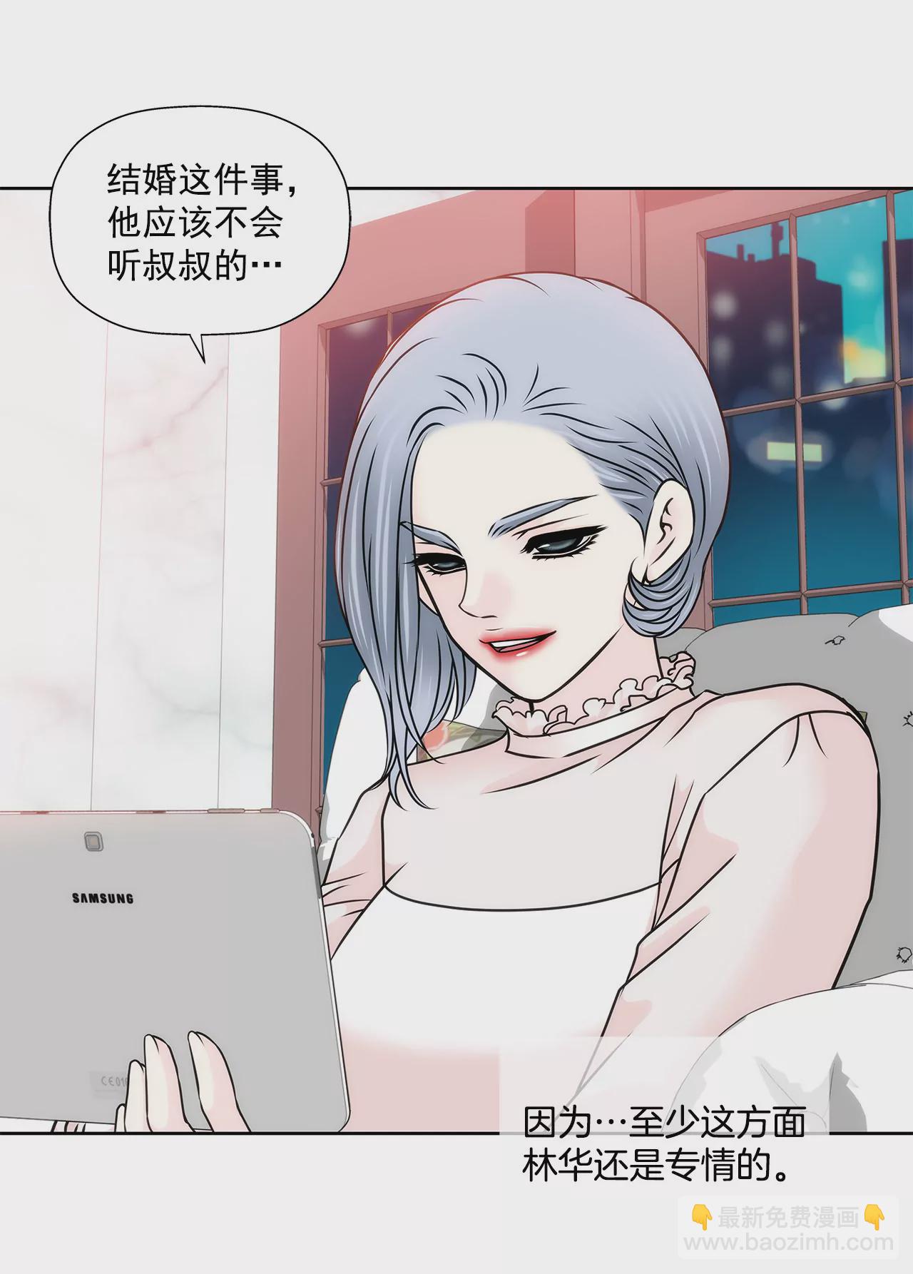 第119话 刁难-第120话