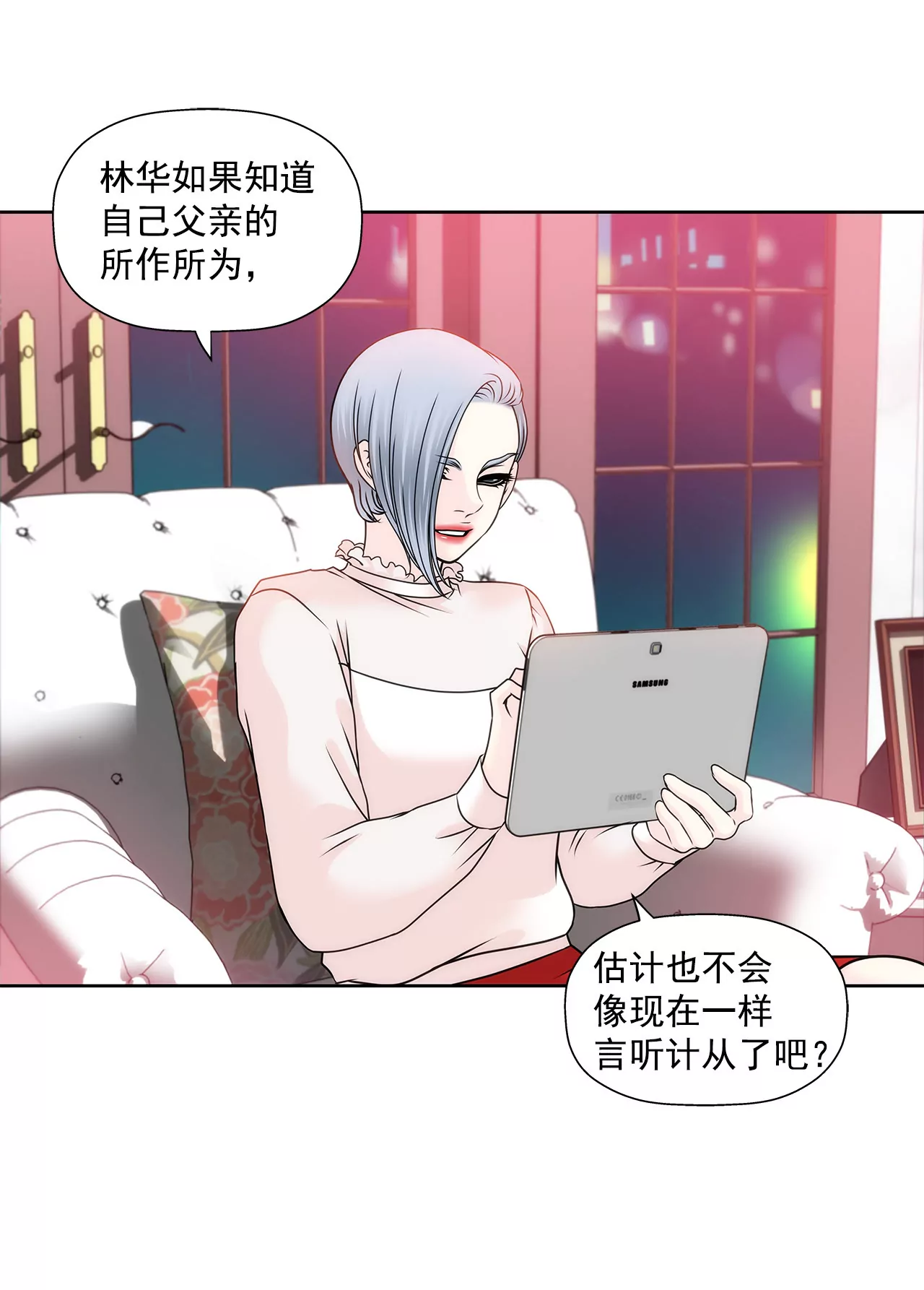 第119话 刁难-第120话