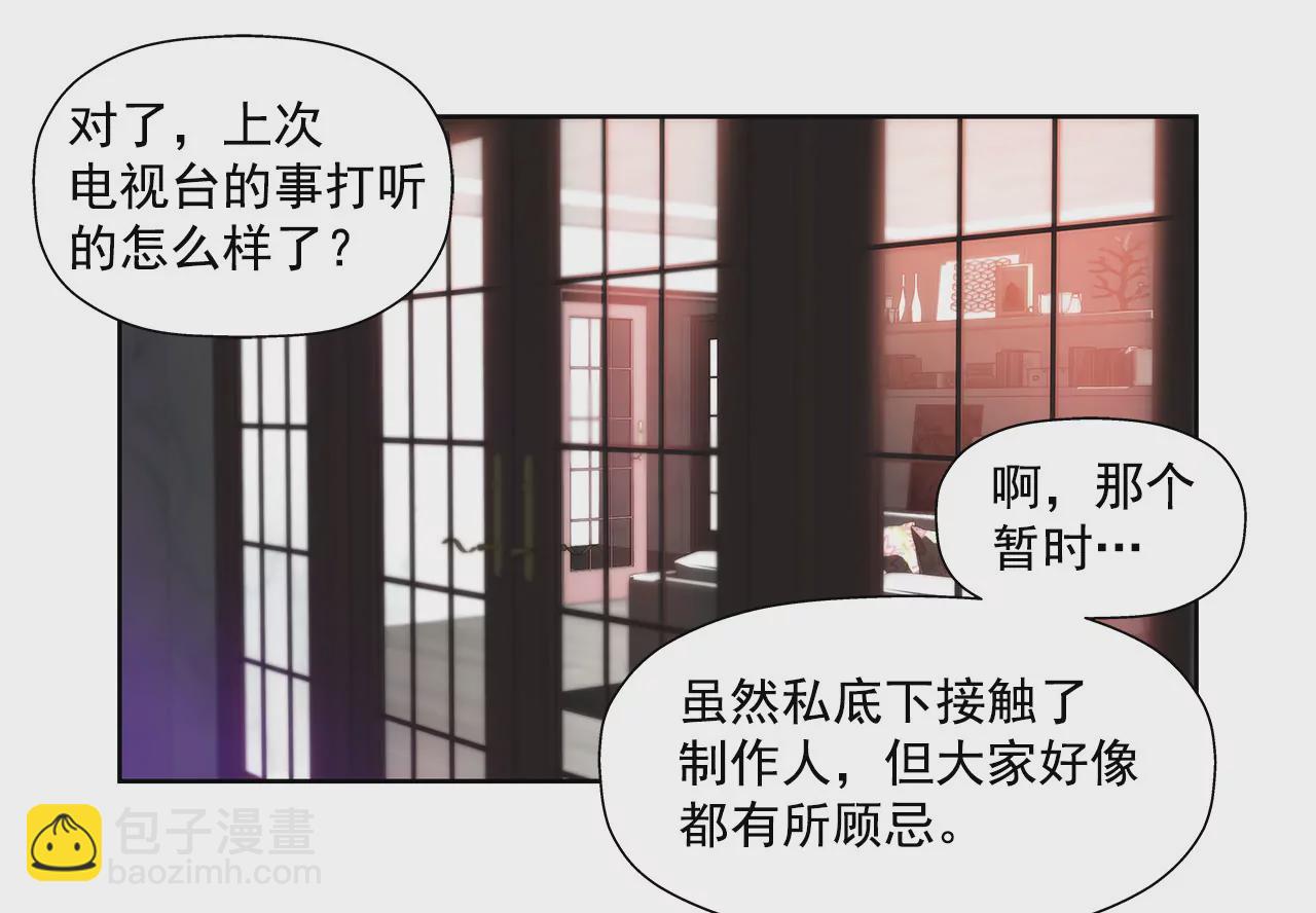 第119话 刁难-第120话