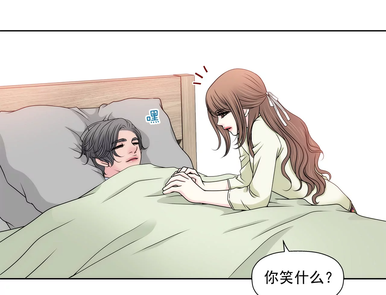 第121话 照顾-第122话