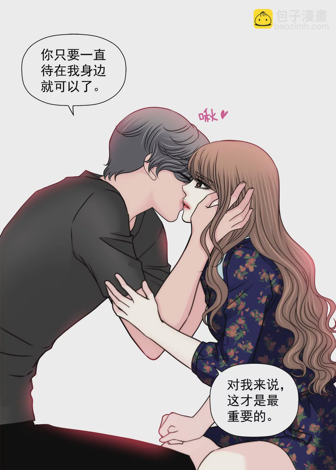 第123话 你对我是最重要的-第124话