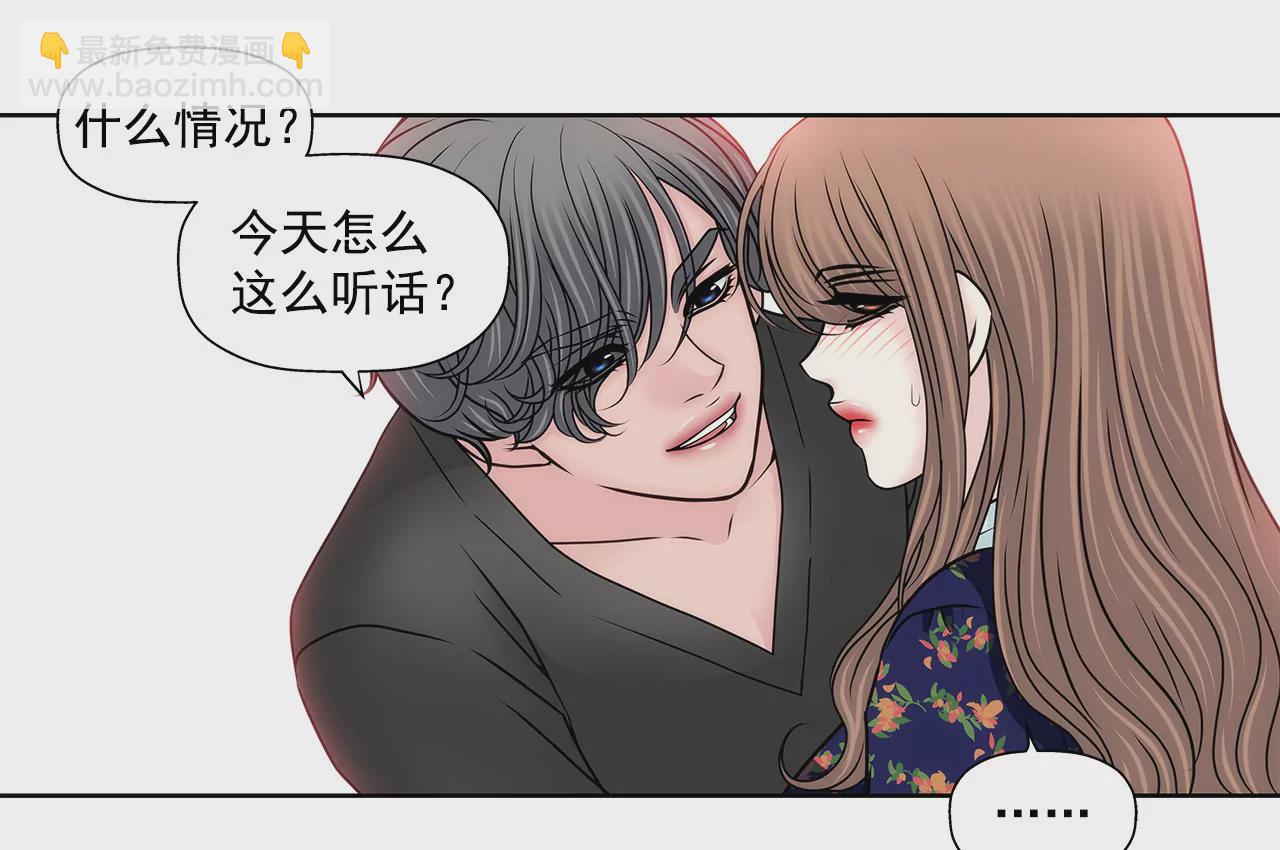 第123话 你对我是最重要的-第124话