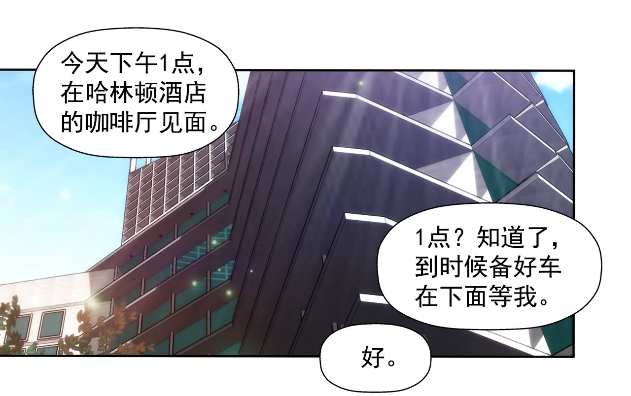 第123话 你对我是最重要的-第124话