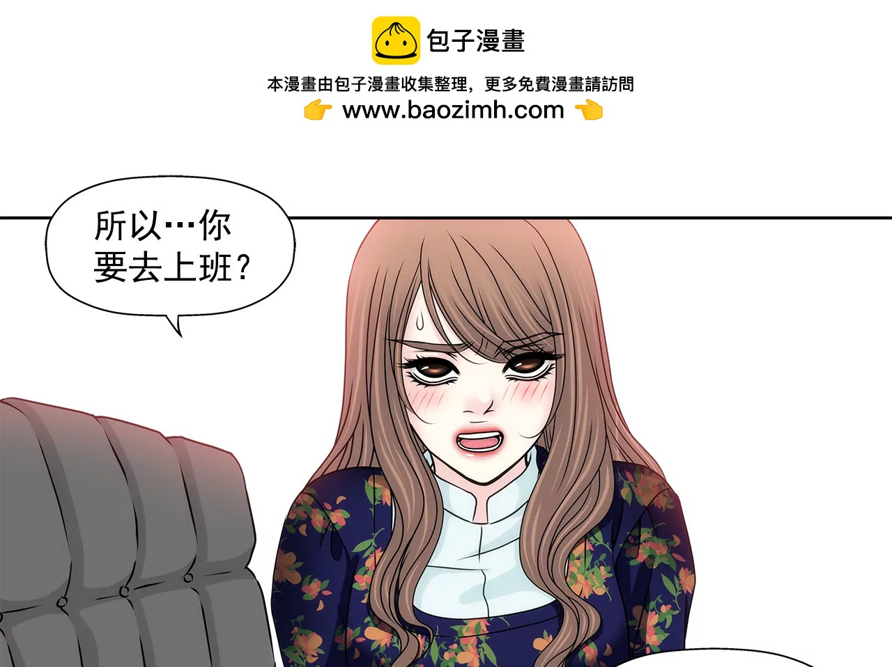 第123话 你对我是最重要的-第124话