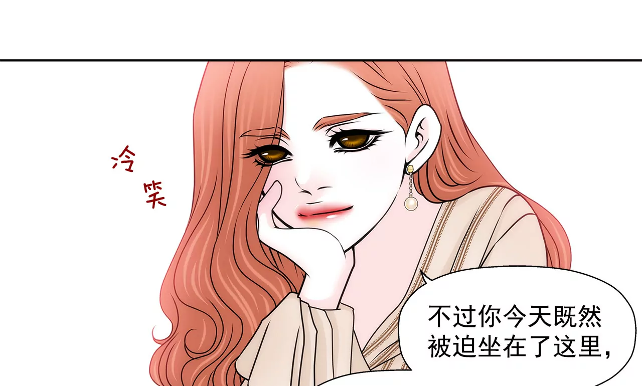 第123话 你对我是最重要的-第124话