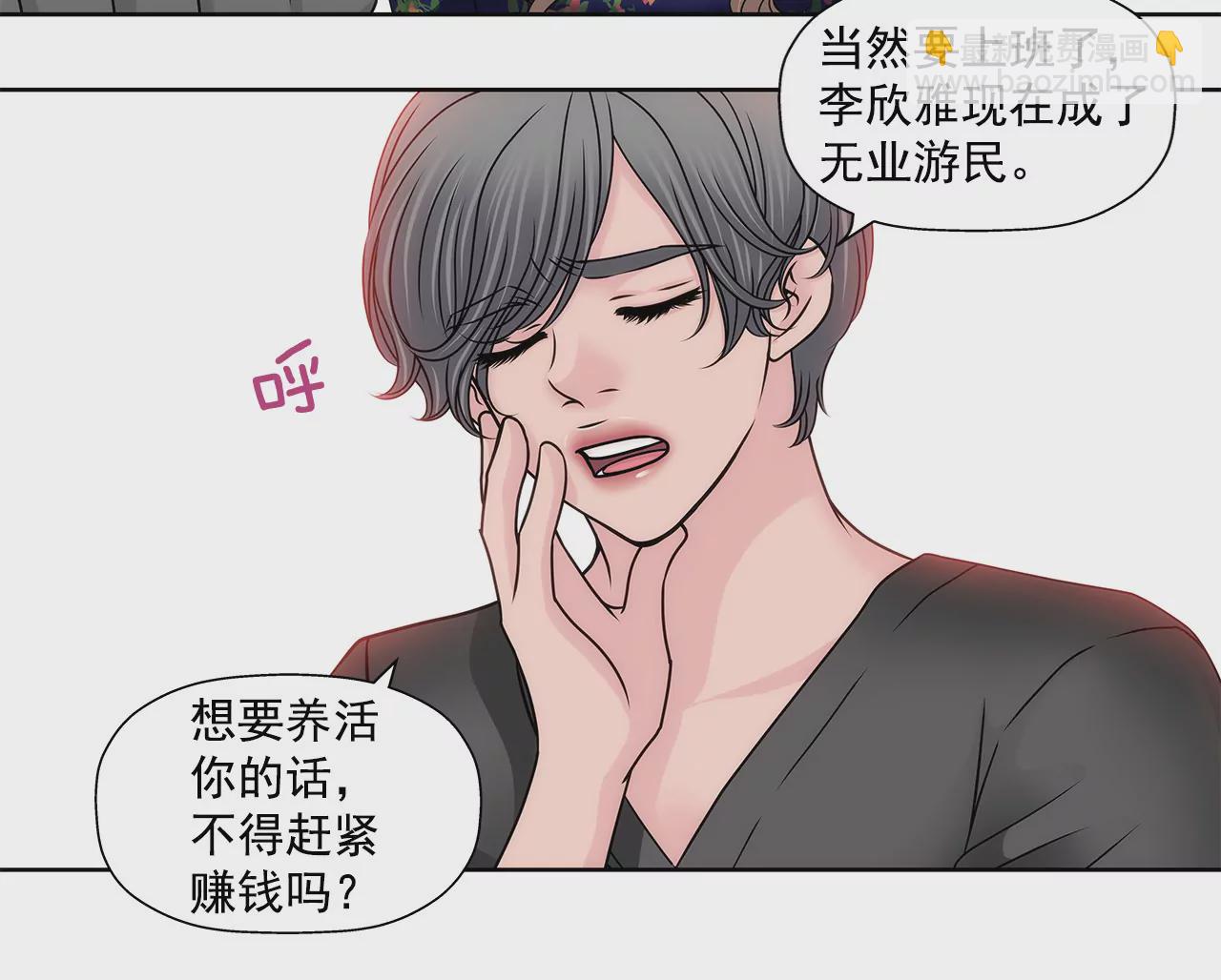 第123话 你对我是最重要的-第124话
