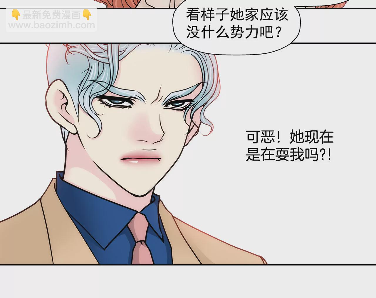 第123话 你对我是最重要的-第124话