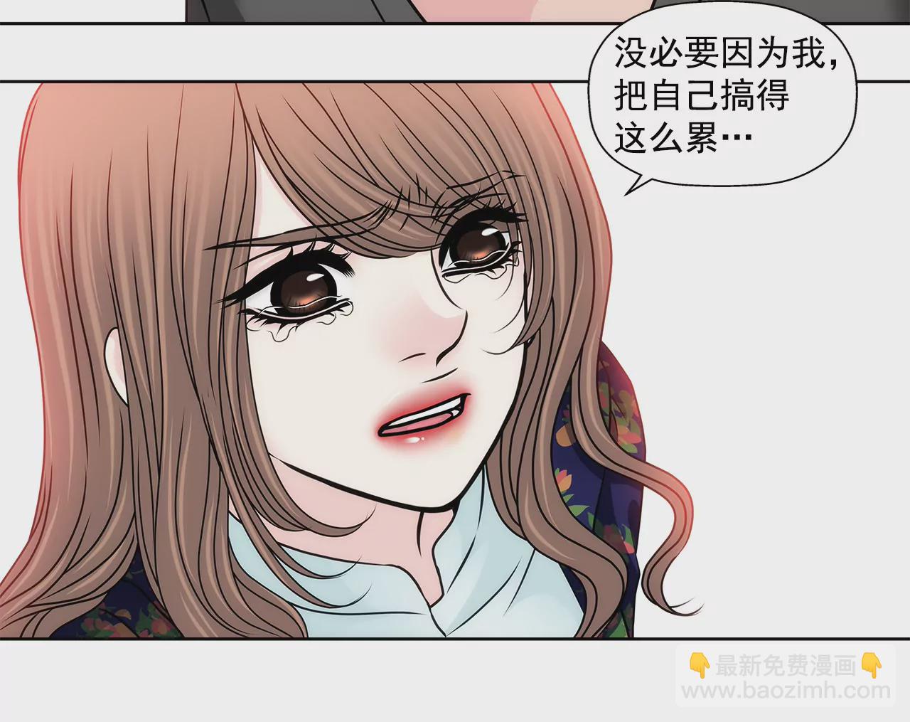 第123话 你对我是最重要的-第124话