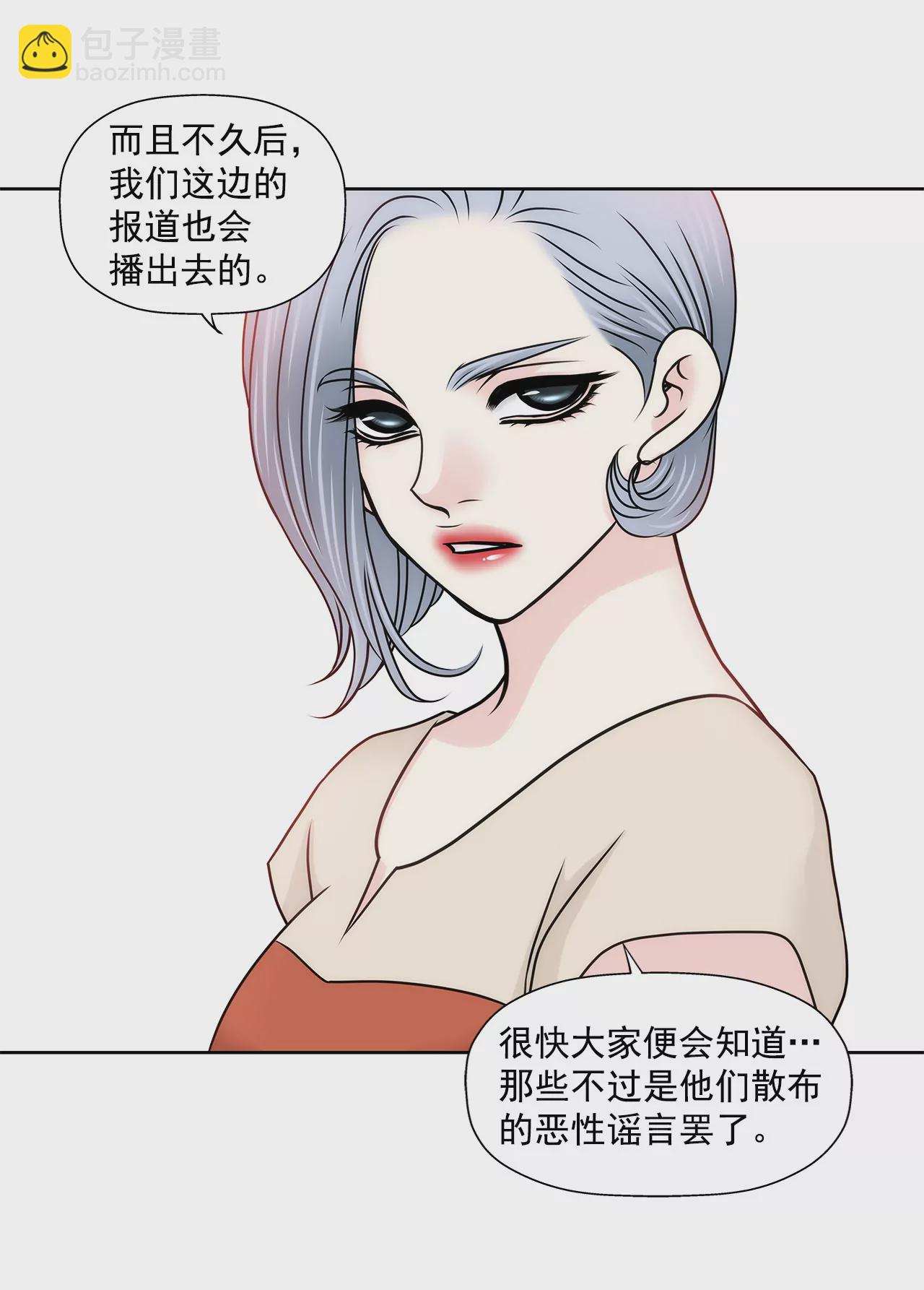 第125话 升温-第126话