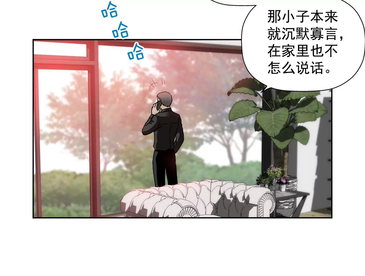 第125话 升温-第126话