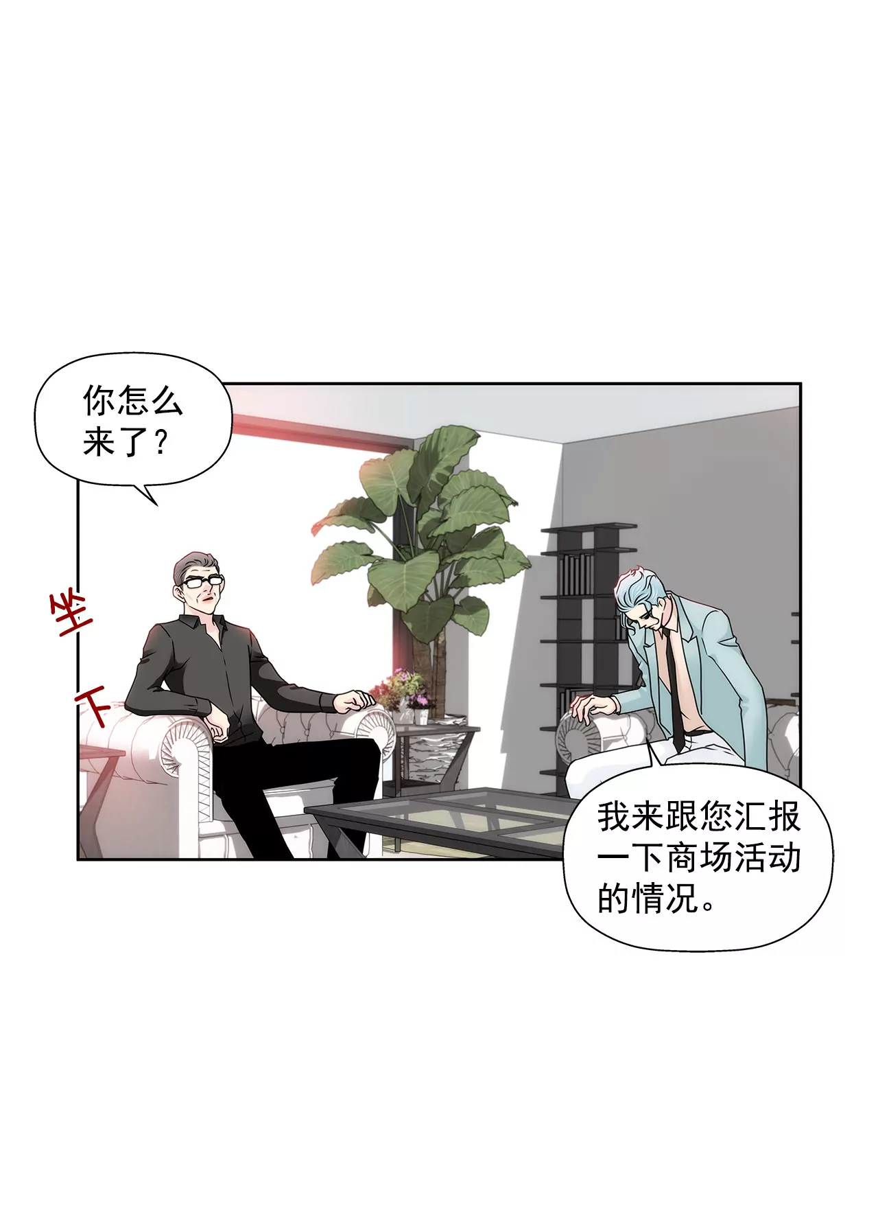 第125话 升温-第126话