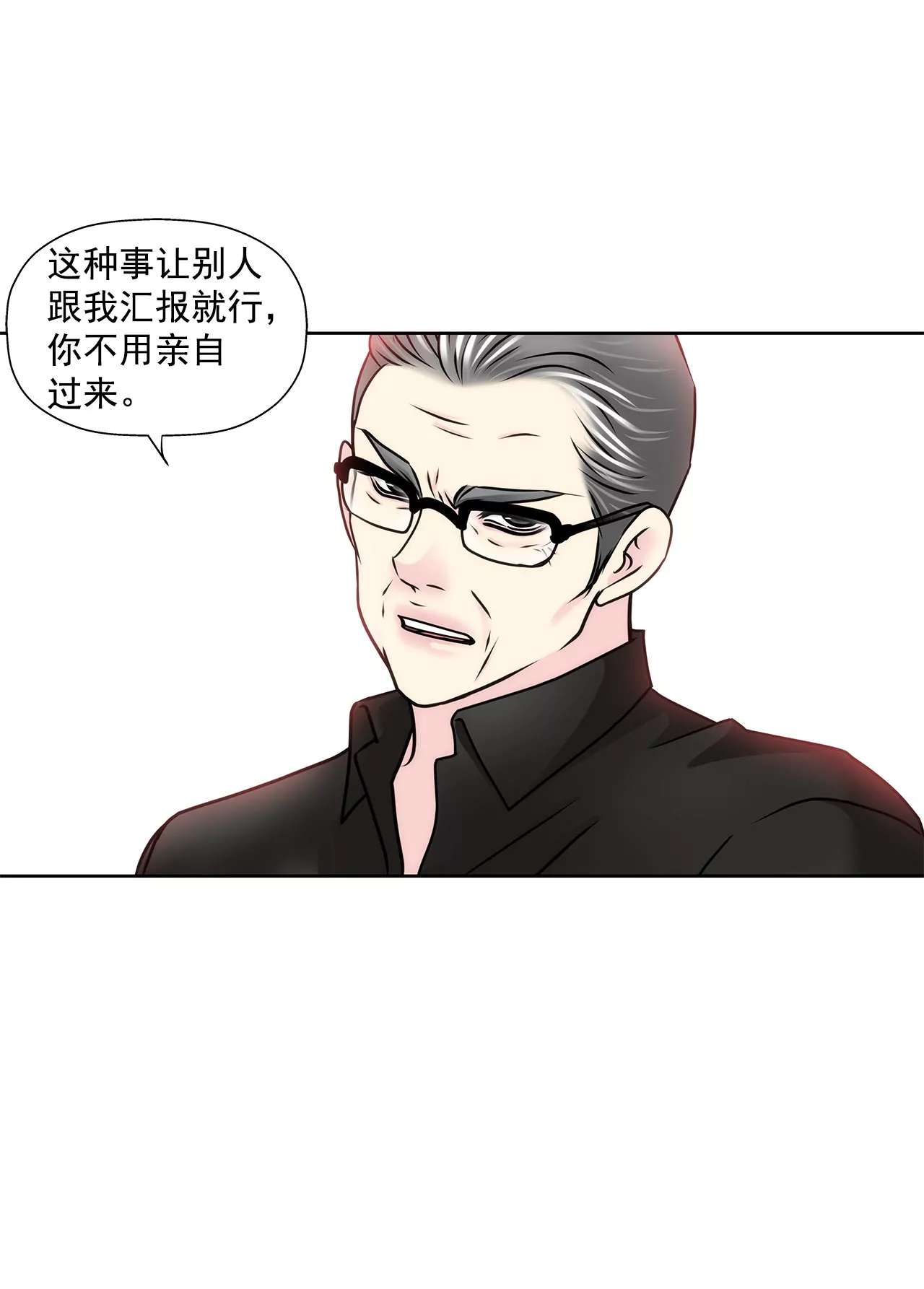 第125话 升温-第126话