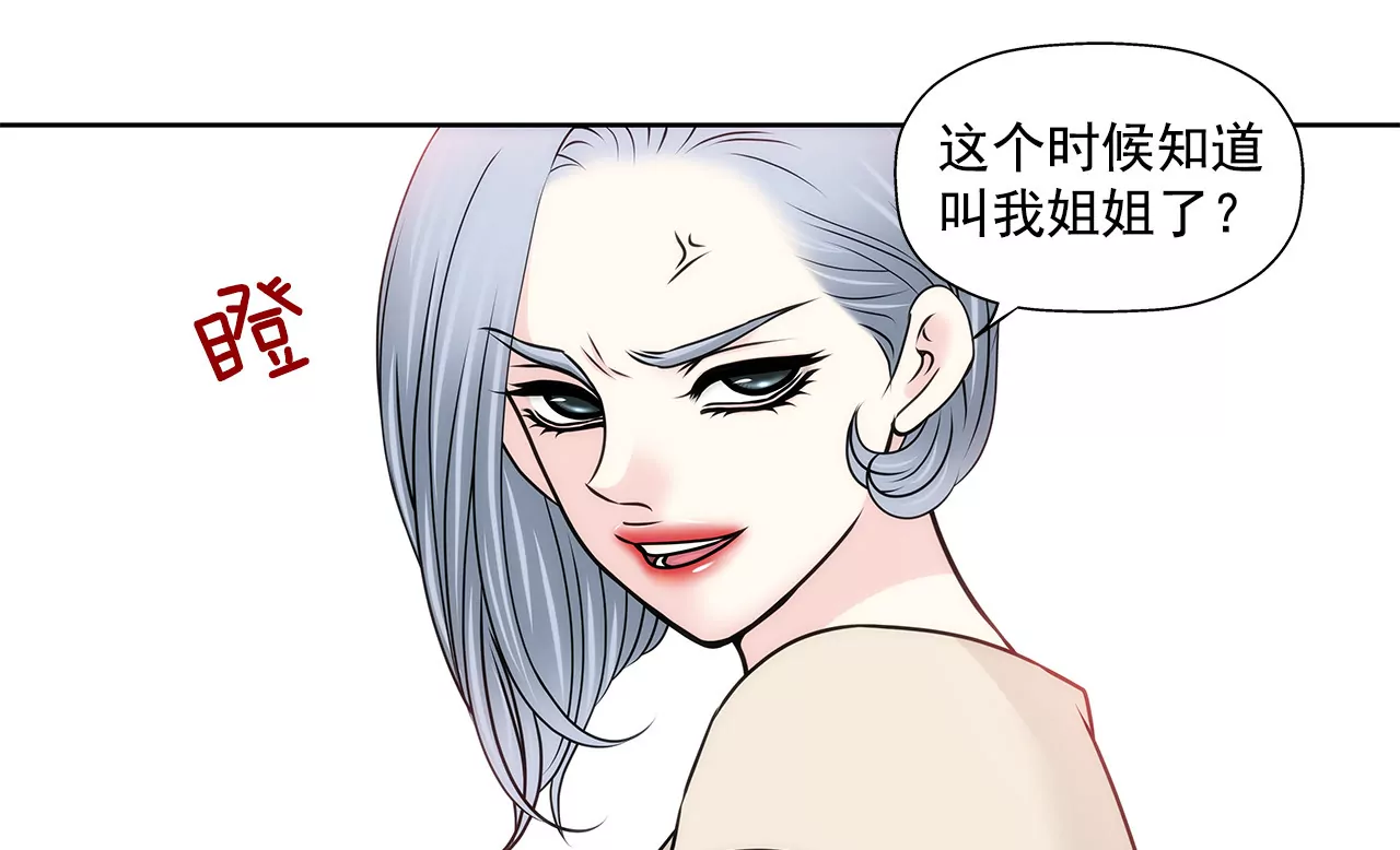 第125话 升温-第126话
