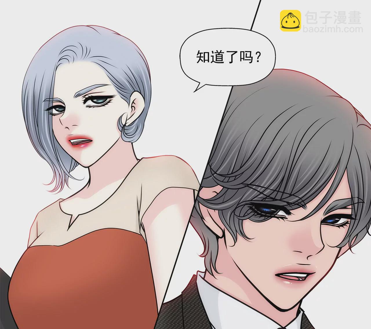 第125话 升温-第126话