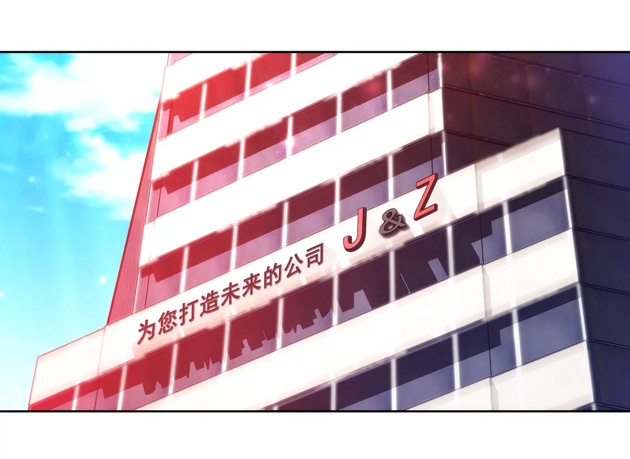 第127话 股东大会-第128话