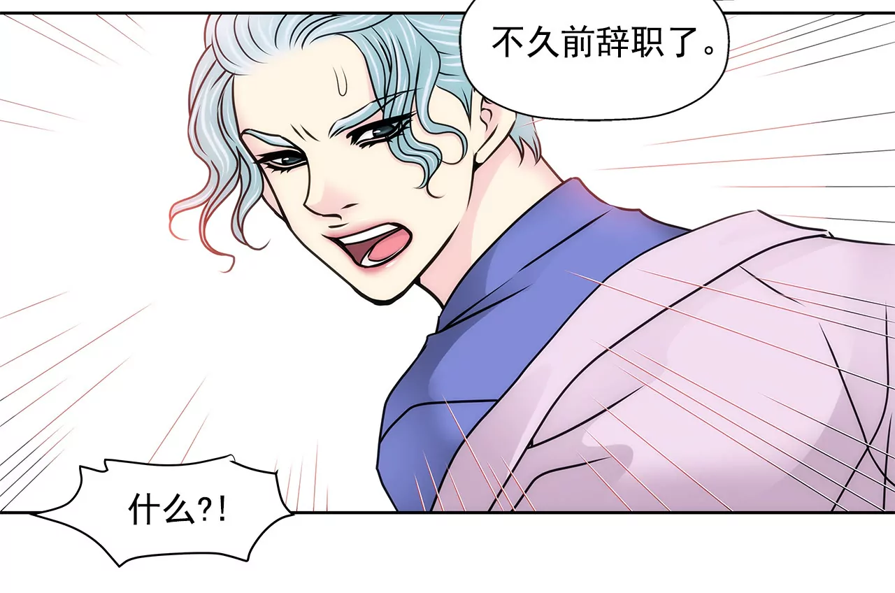 第127话 股东大会-第128话