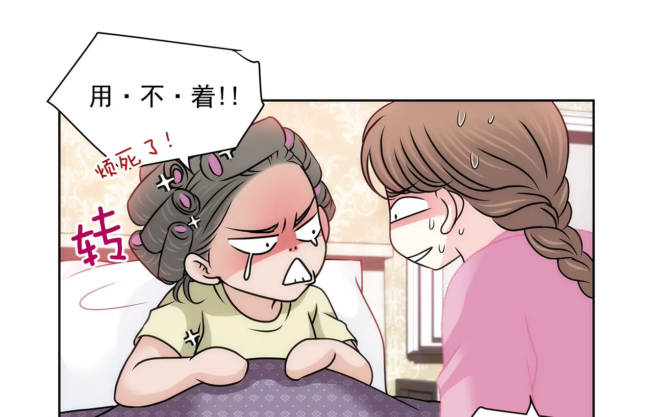 第127话 股东大会-第128话