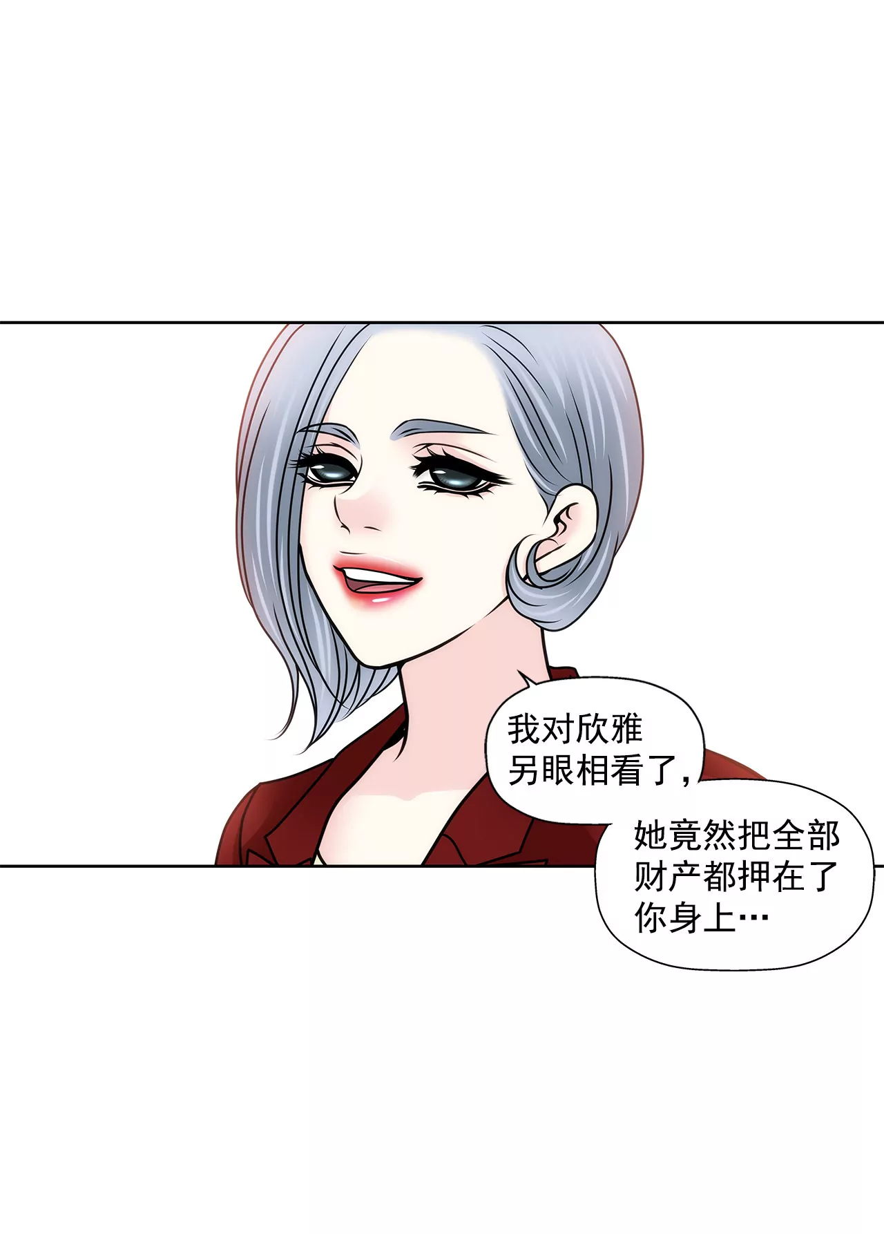 第129话 庆祝-第130话