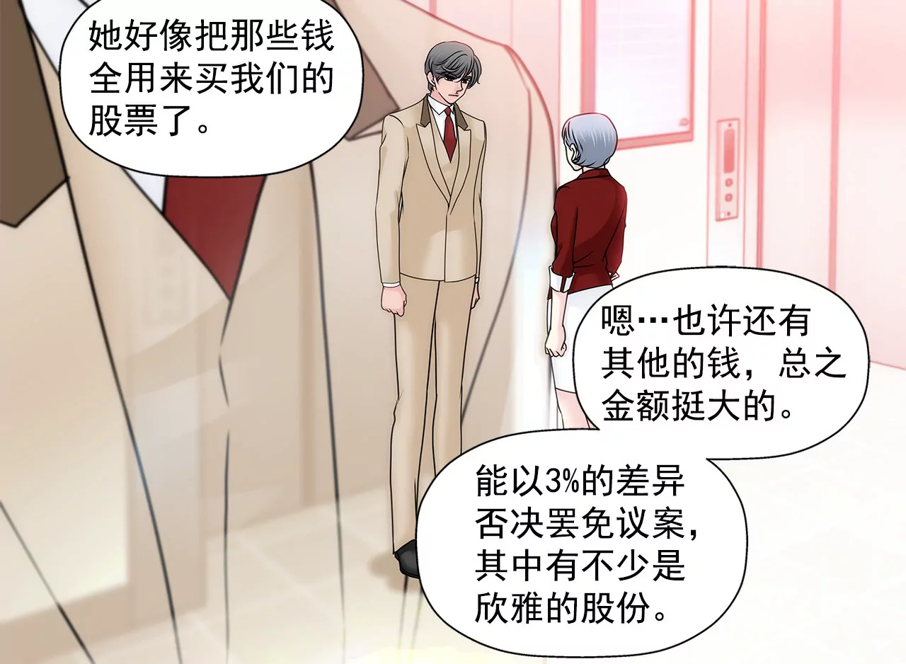 第129话 庆祝-第130话