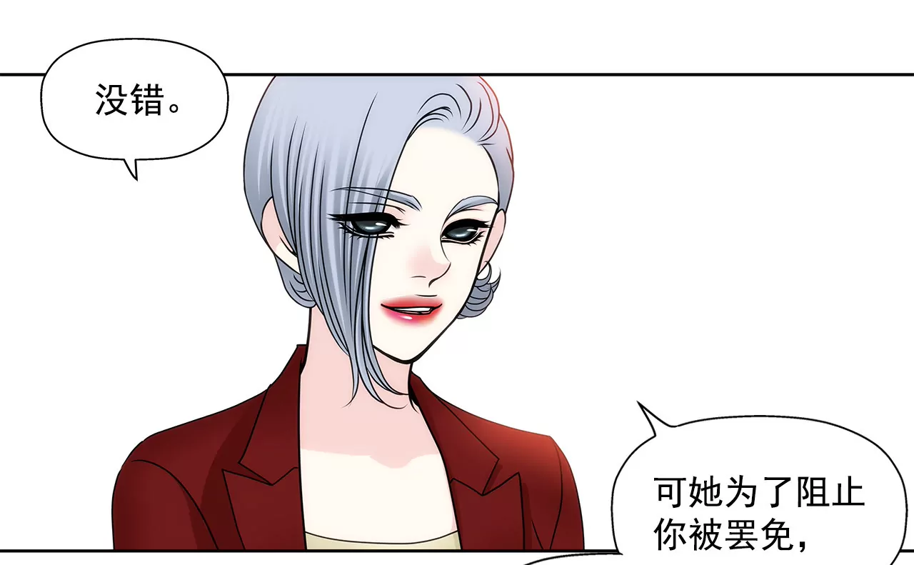 第129话 庆祝-第130话