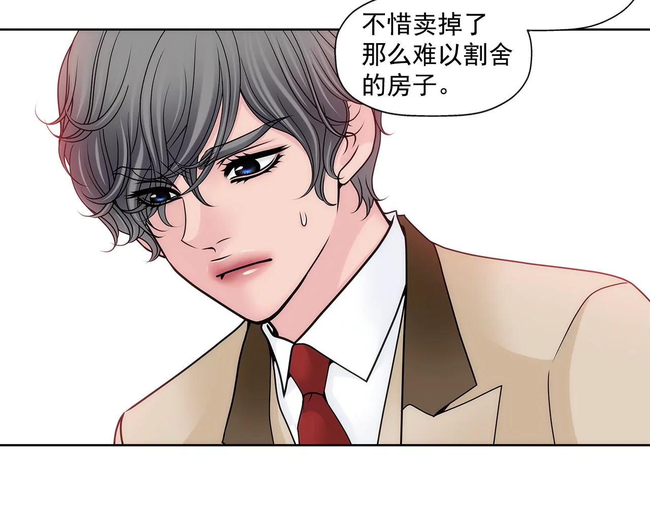 第129话 庆祝-第130话