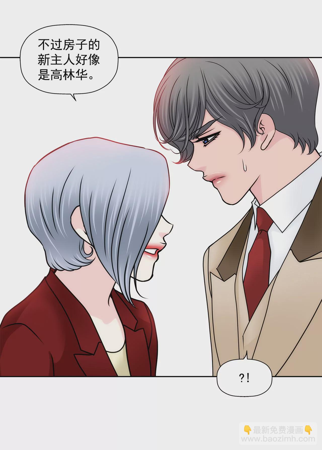 第129话 庆祝-第130话