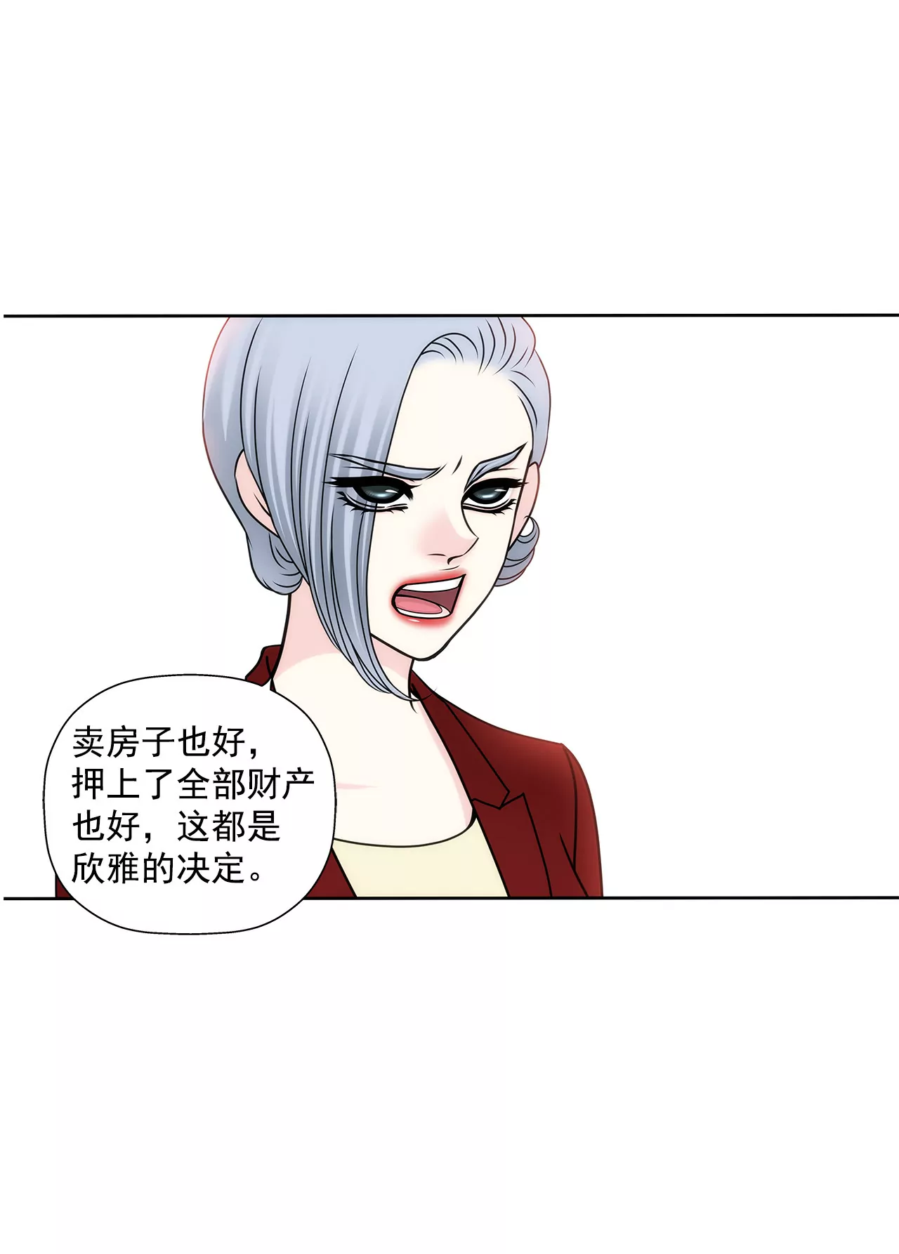 第129话 庆祝-第130话