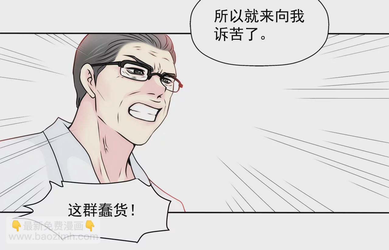 第129话 庆祝-第130话