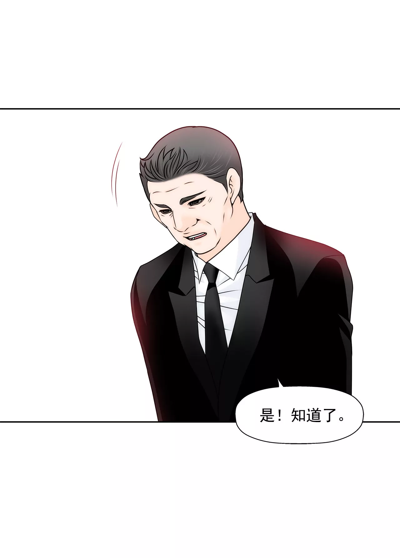 第129话 庆祝-第130话