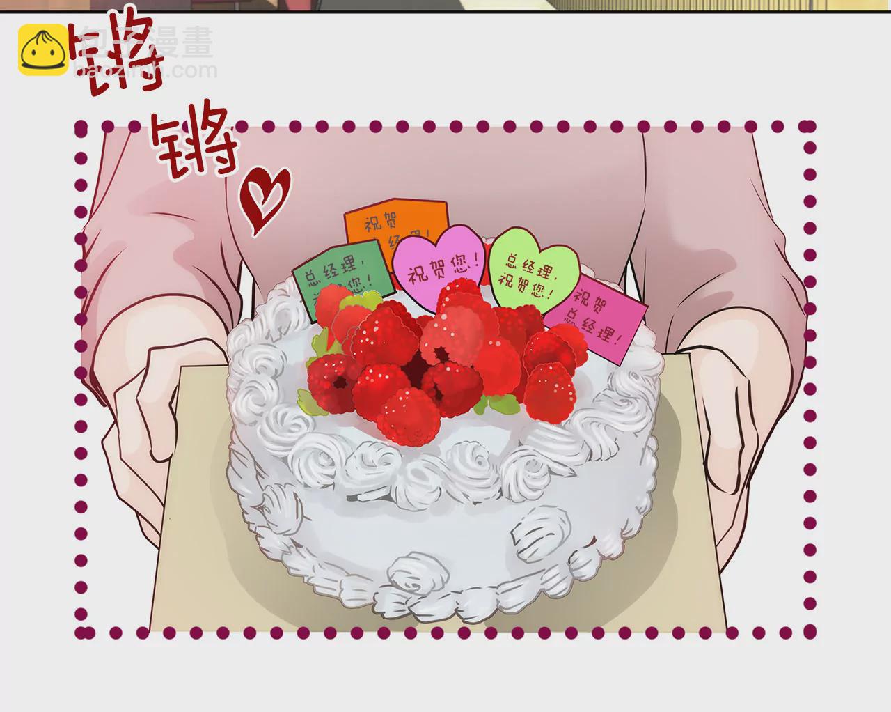 第129话 庆祝-第130话