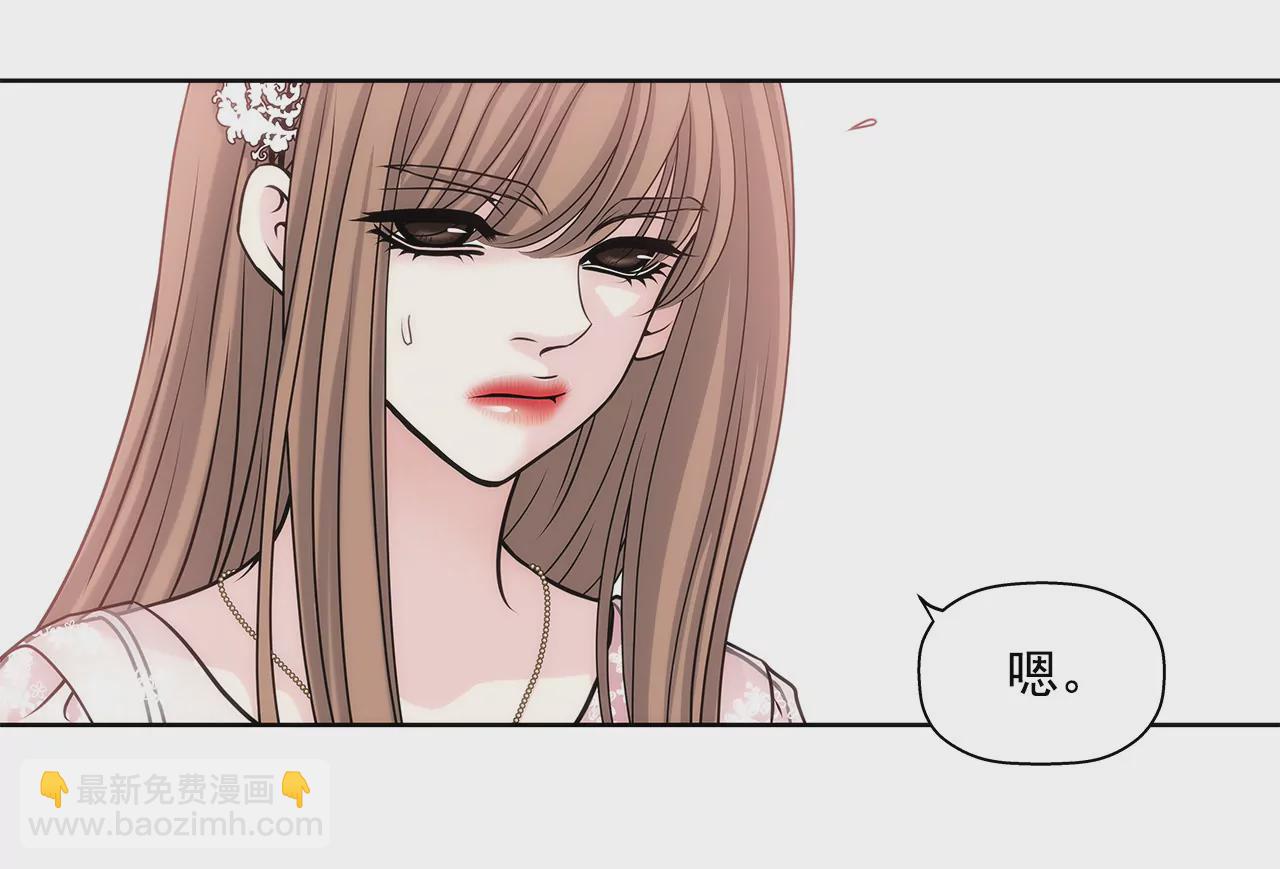 第14话 要不要一起睡觉-第14话