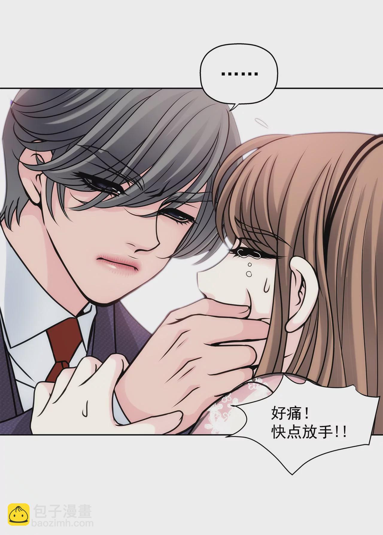 第14话 要不要一起睡觉-第14话