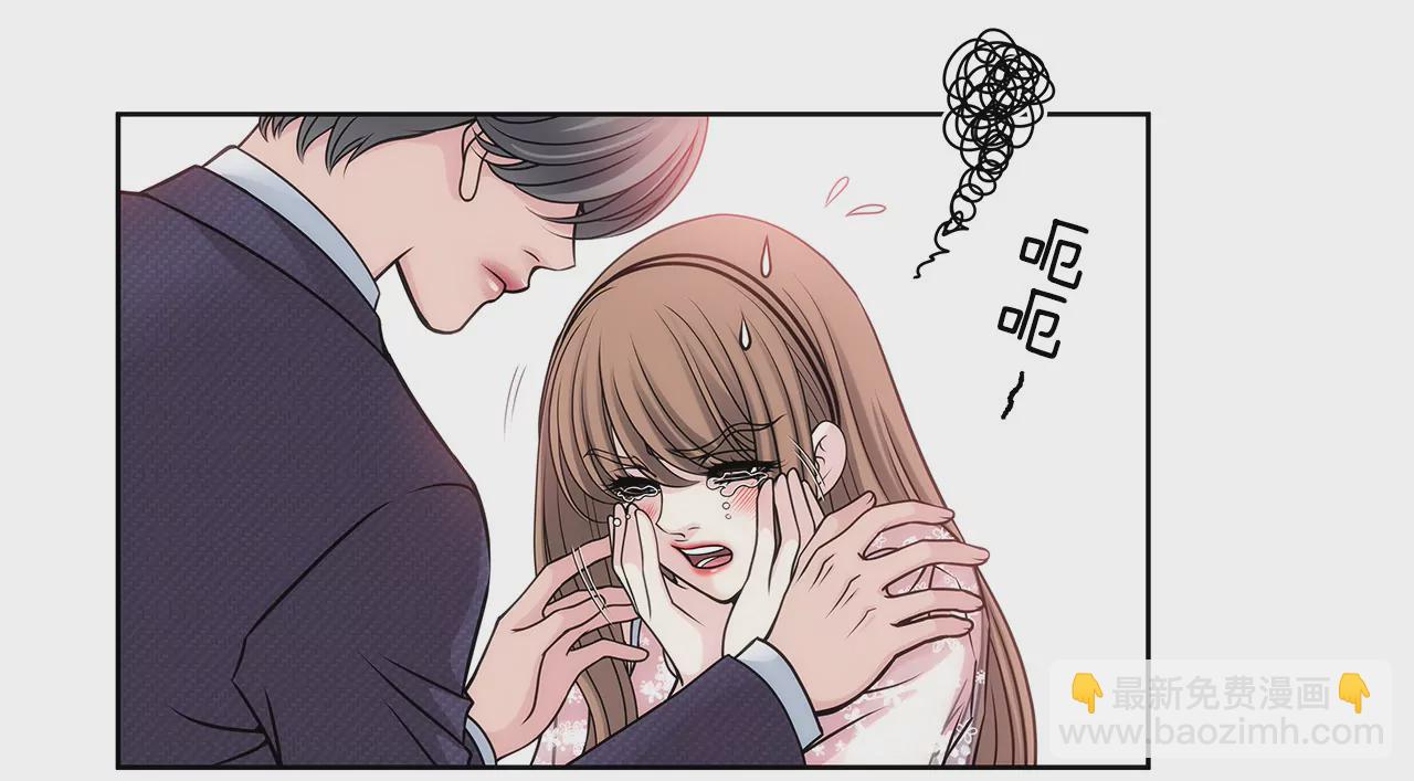 第14话 要不要一起睡觉-第14话