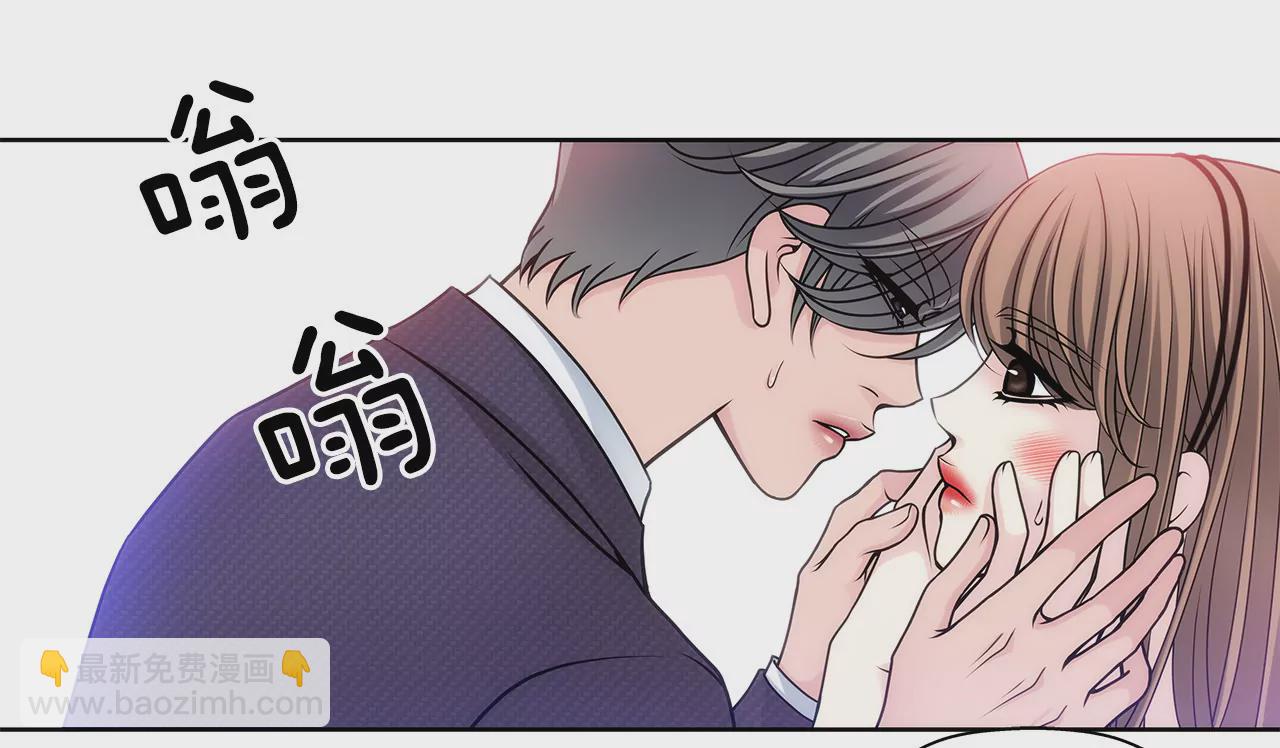 第14话 要不要一起睡觉-第14话