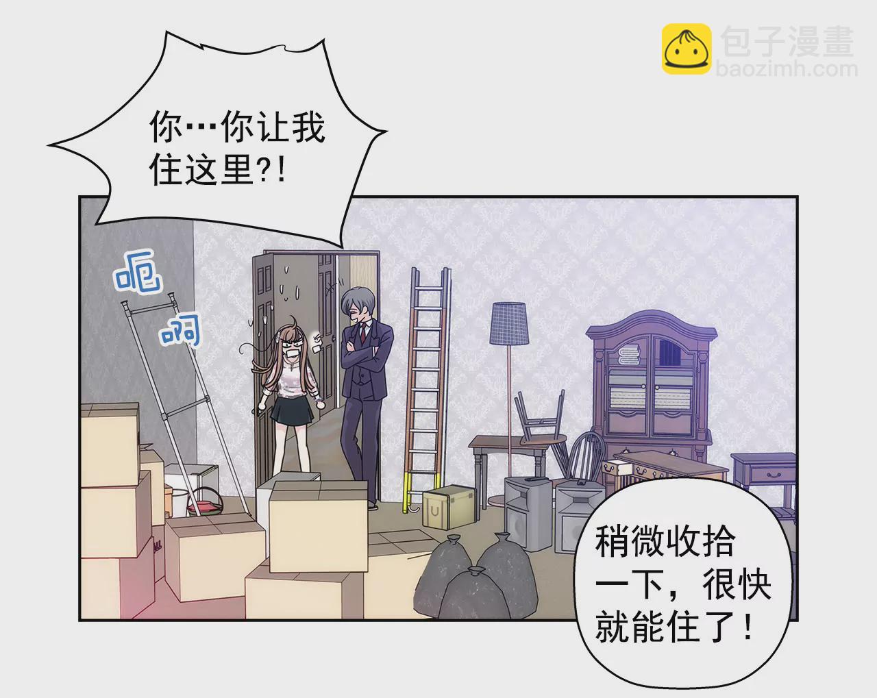 第14话 要不要一起睡觉-第14话