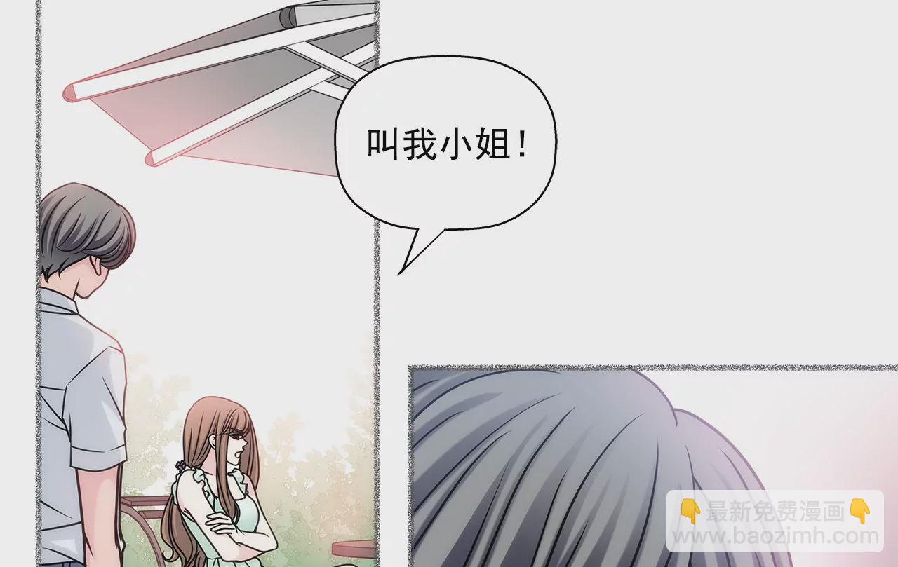 第14话 要不要一起睡觉-第14话
