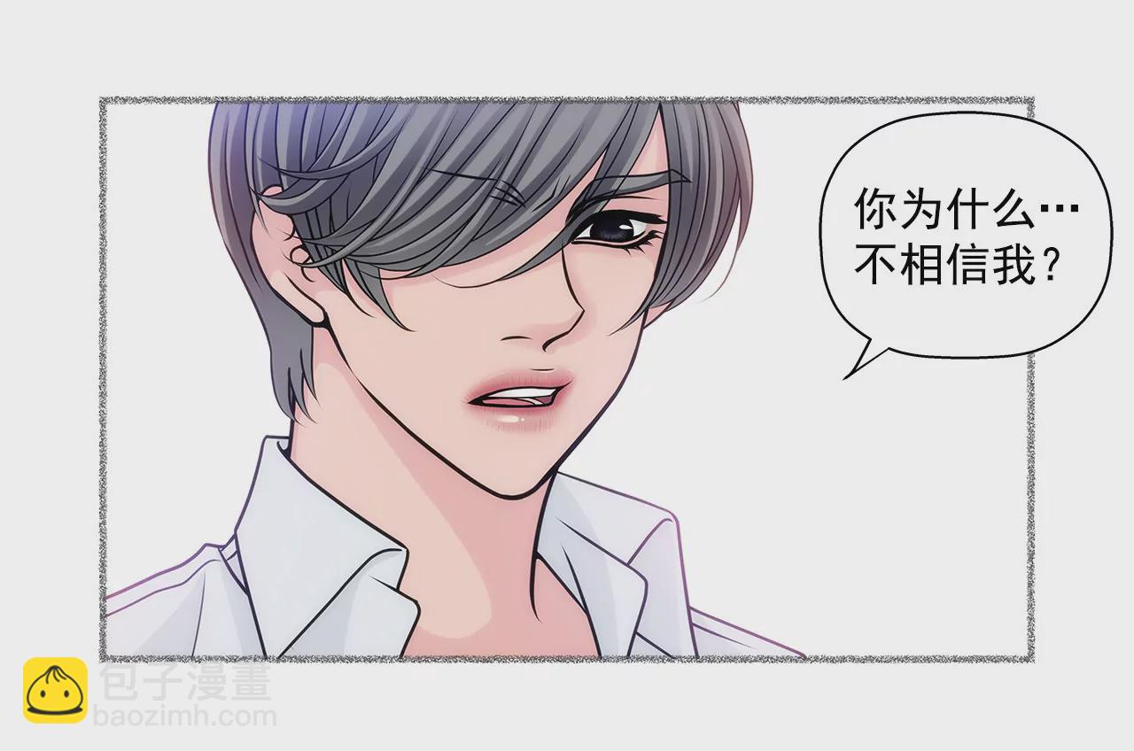 第14话 要不要一起睡觉-第14话